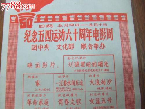 办理萨拉曼卡大学假文凭假毕业证
